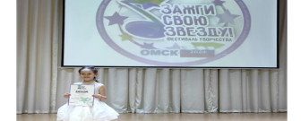 Фомичева Вика -призер конкурса!!!.