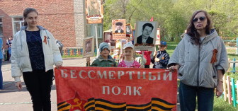 бессмертый полк.