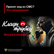 Важная информация.