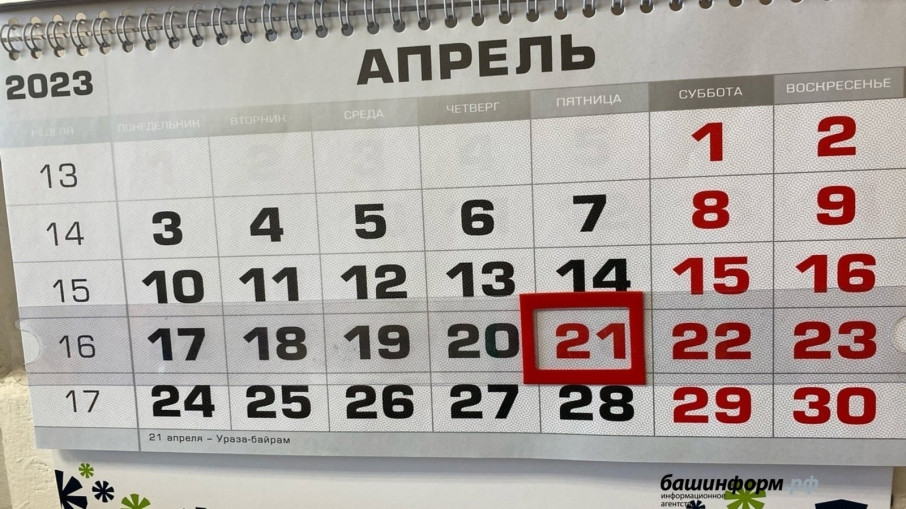 указ губернатора.