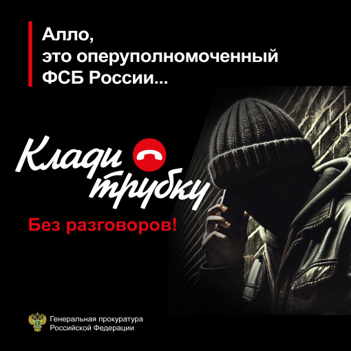 Важная информация.