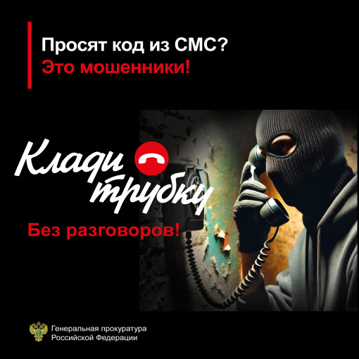 Важная информация.